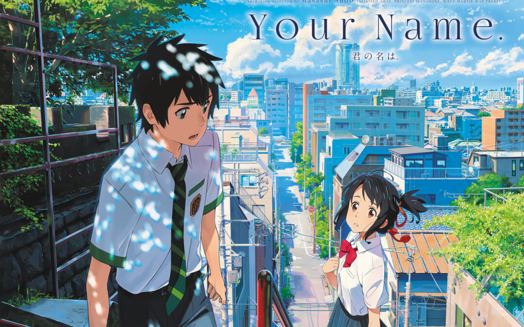 2023 Film Schedule – Your Name